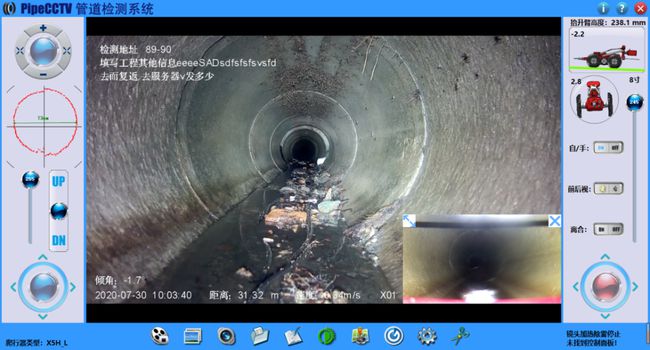 拱墅管道CCTV检测专家-炜誉市政工程有限公司