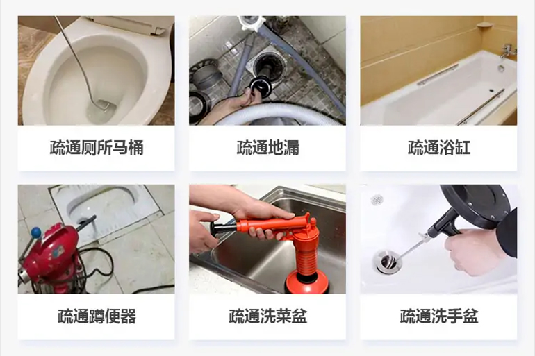 拱墅下水道疏通电话【管道疏通】24h专业上门服务