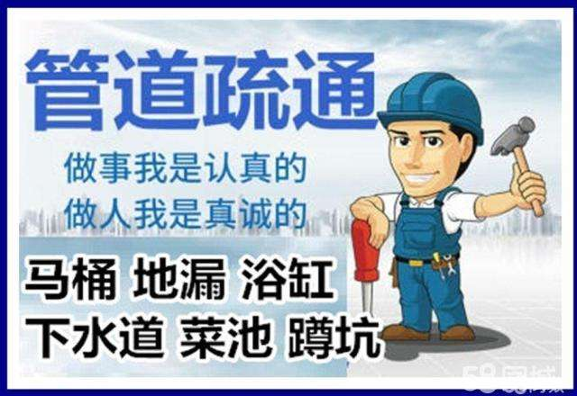 拱墅疏通马桶注意事项有哪些